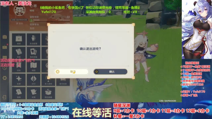 【2021-02-11 23点场】污妖王丶阿飞C：满星深渊，活动奖励全拿！~~
