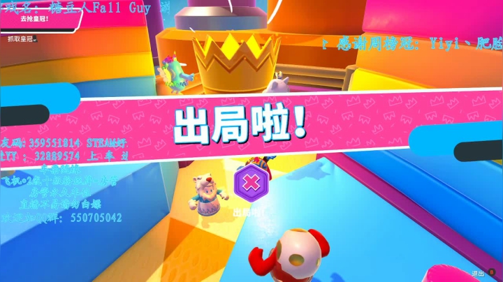 【2021-02-07 19点场】我最强阿啊啊：今日双倍亲密双倍上限喔