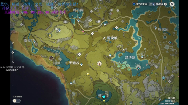 【2021-02-11 21点场】13度冷风：冷风：《原神》真的还可以。