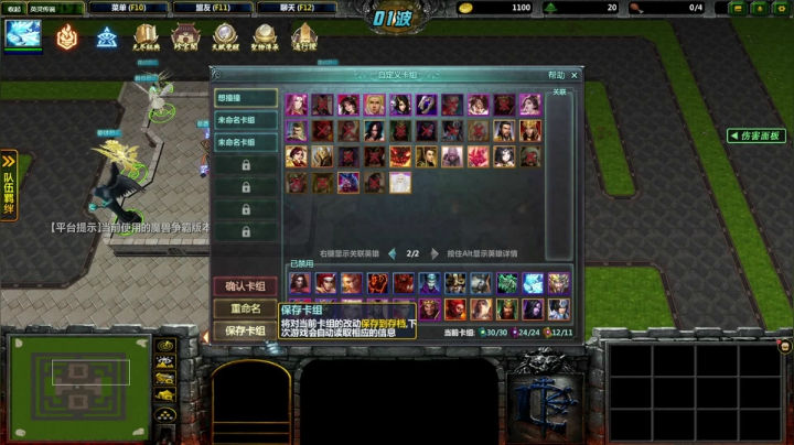 【2021-02-11 07点场】小马猴水水：rpg耍上头了
