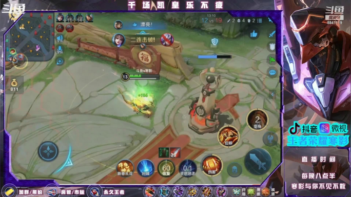 【2021-02-09 22点场】S寒影：办卡上王者，新赛季冲王者