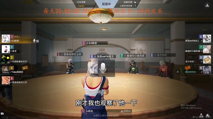 有没有一起玩，不急眼，演技好的，泼脏水不脸红的！