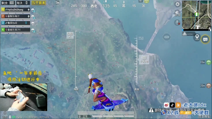 【2021-02-12 20点场】老大贤：1v4：带你看遍海岛上每个小姐姐