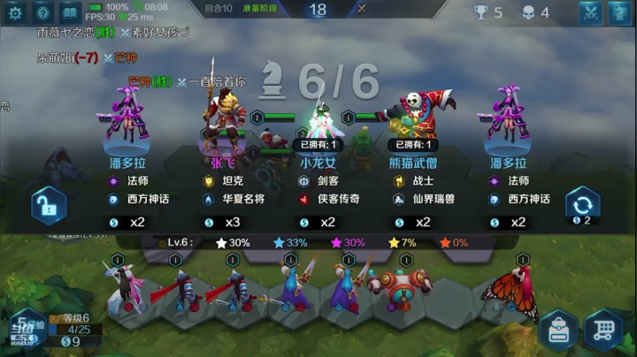 【2021-02-07 04点场】小新哥哥carry：小新哥哥c