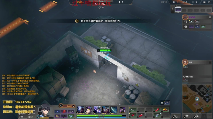 【2021-02-11 21点场】暴走的银剑君丶：银剑君：你们的皇帝回来啦~