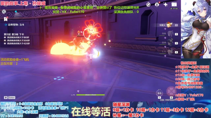 【2021-02-10 22点场】污妖王丶阿飞C：活动奖励全拿，专业养号！~~