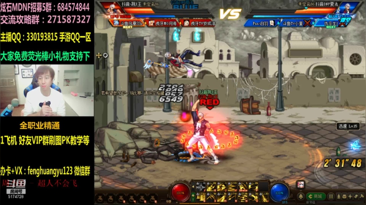 【2021-02-12 20点场】DNF凤凰羽：祝大家新年快乐，给大家拜年了