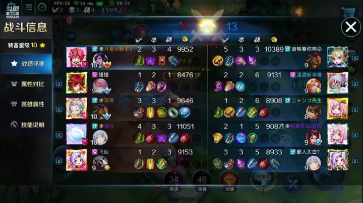 【2021-02-06 16点场】小新哥哥carry：小新哥哥c