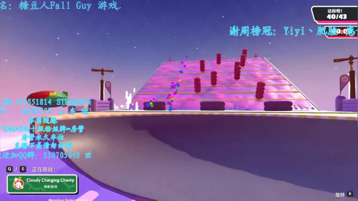 【2021-02-09 09点场】我最强阿啊啊：新模式糖豆最爱