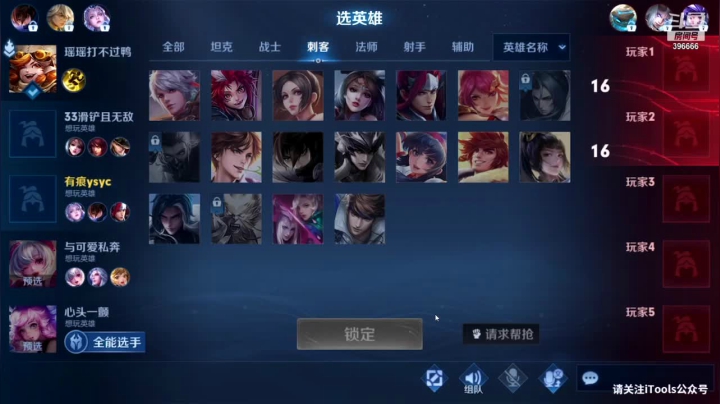 【2021-02-12 15点场】有痕ysys：顶尖三指视觉盛宴