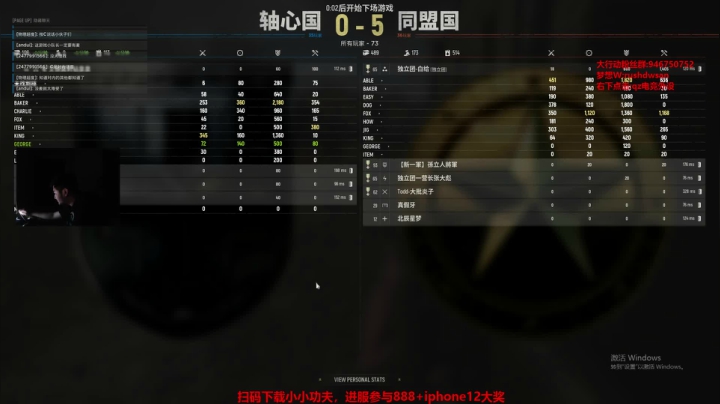 【2021-02-12 03点场】Big茄子：9418祝大家新年快乐