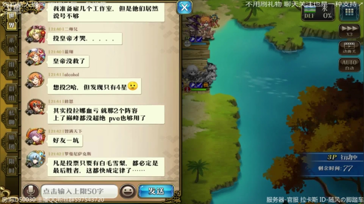 【2021-02-12 21点场】随风の脚踏车：祝大家牛年大吉 越来越好