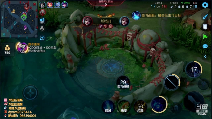 【2021-02-11 00点场】昧昧不是妹妹：嗷呜嗷呜嗷呜嗷呜！！