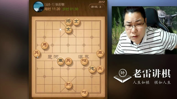 【天天象棋】雷疯小叔的精彩时刻 20210212 09点场