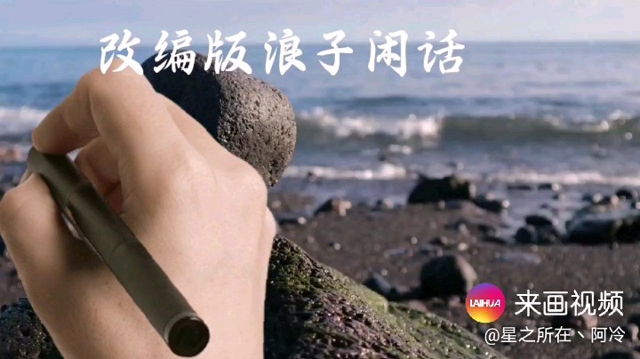 阿冷丶星之所在发布了一个斗鱼视频2021-02-12