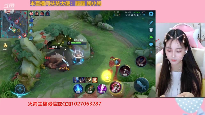 【2021-02-11 23点场】月月小师妹：新年好吖  新年豪呀 ！~~