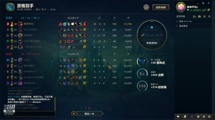 叶修：4杀卡特！