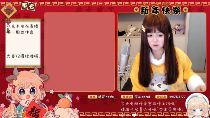 【二次元】纳豆nado的精彩时刻 20210212 00点场