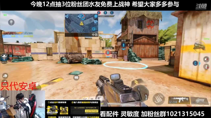 【2021-02-11 19点场】沙皇StaFenGraD：今晚帮粉丝上战神，大家新年快乐！