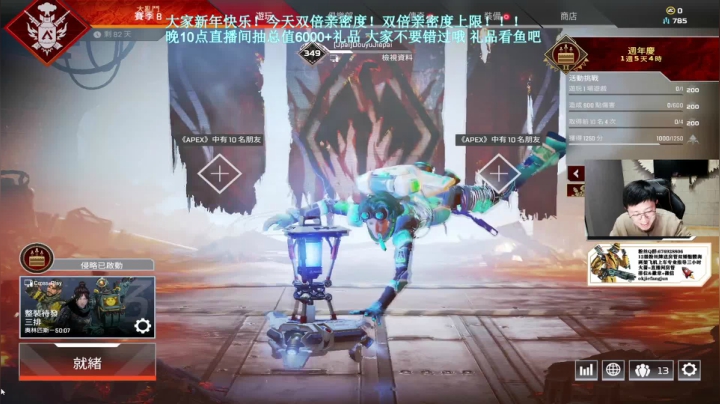 【2021-02-11 20点场】Jiepai桀派：晚10点活动GPW二代黑色 双倍亲密度
