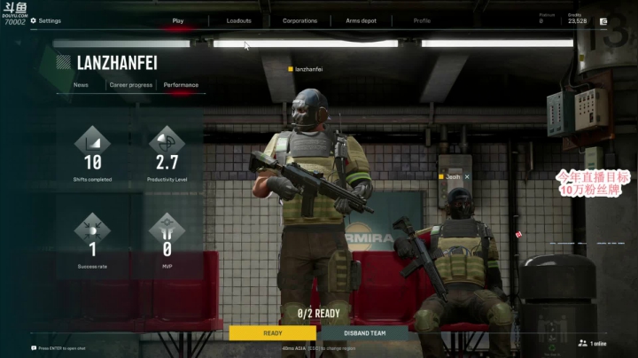 【2021-02-12 20点场】蓝战非OvO：新年快乐~牛牛牛