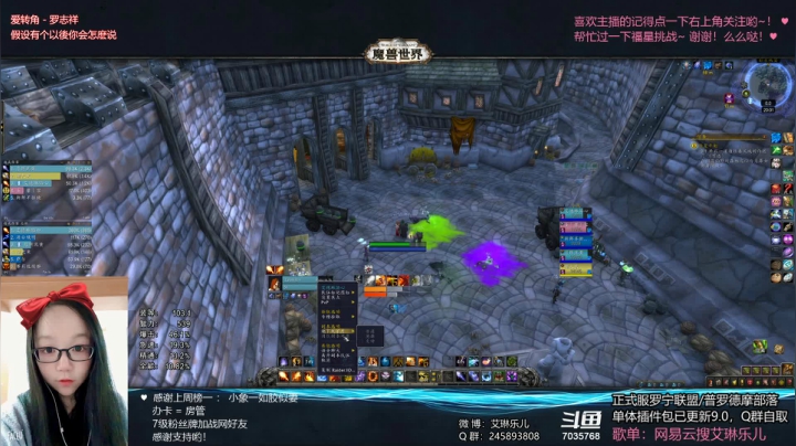 【2021-02-11 19点场】艾琳乐儿：艾琳：一起过除夕呀~哞~
