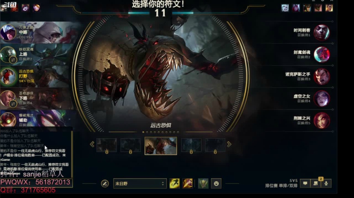 【2021-02-11 21点场】MQ丶一流稻草人三界：三界：除夕快乐~心态很好的稻草人老玩家