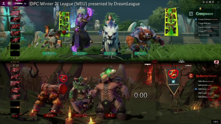 DPC 欧洲区 NBH vs Creepwave BO3 第二场 2.10