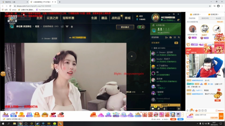 【绝地求生】pigff的精彩时刻 20210212 00点场