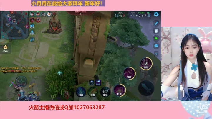 【2021-02-12 13点场】月月小师妹：新年好吖  新年豪呀 ！~~