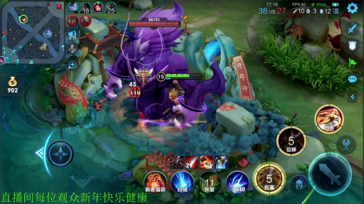 【王者荣耀】骚白的精彩时刻 20210212 22点场