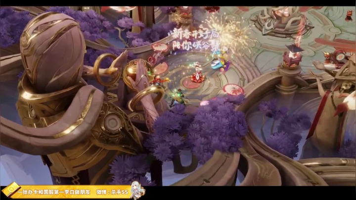 我在斗鱼看不可一世杀手直播王者荣耀