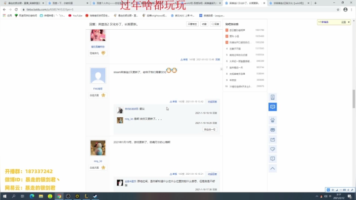 【2021-02-12 03点场】暴走的银剑君丶：银剑君：你们的皇帝回来啦~