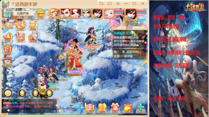 【2021-02-07 03点场】黑糖真猪：祝大家新年快乐！ 牛转钱坤