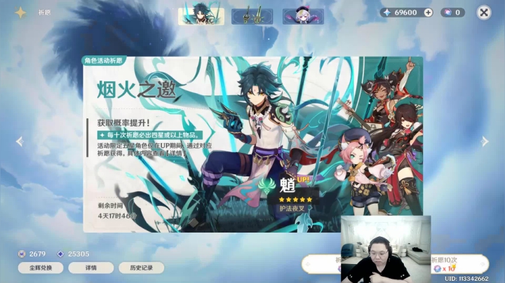 反弹