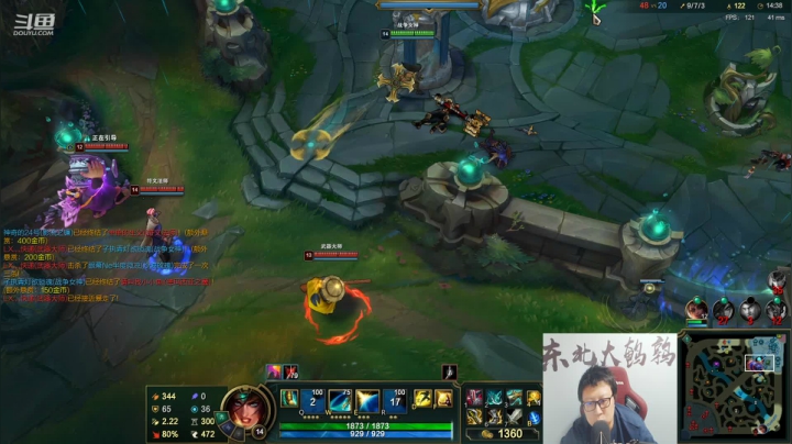 【英雄联盟】东北大鹌鹑的精彩时刻 20210212 00点场