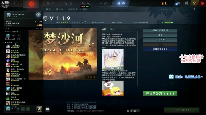 【2021-02-12 22点场】蓝战非OvO：新年快乐~牛牛牛