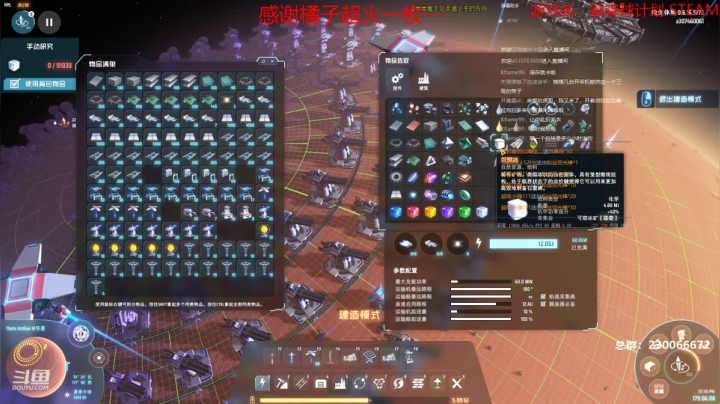 【2021-02-11 15点场】阿虎九月：瞎虎酱带你当个DS好厂长