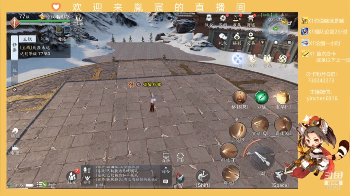 【2021-02-12 03点场】胤宸哦：【胤宸】兄弟们新年快乐鸭！