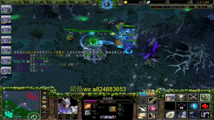 荒芜猴子 正确节奏教学