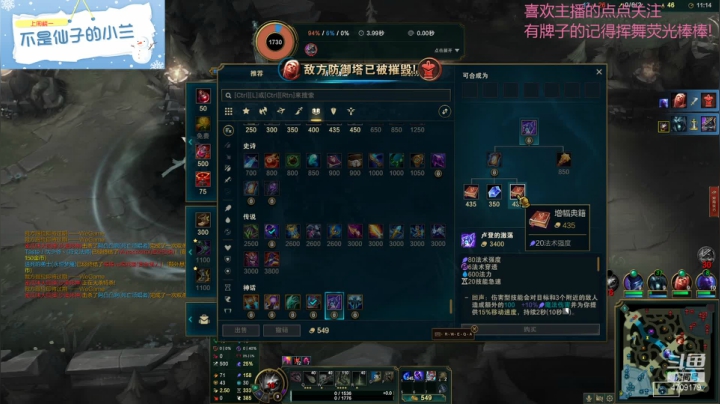 【2021-02-12 00点场】就是崔崔阿：【火烈鸟】过年啦！大家新年快乐
