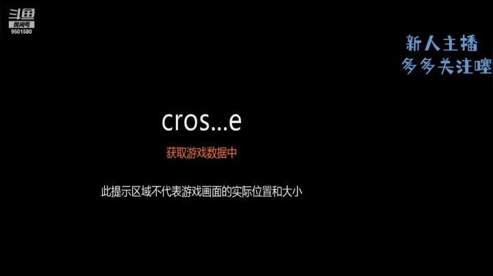 【2021-02-10 14点场】安泽ECA：北部大区 随缘枪法