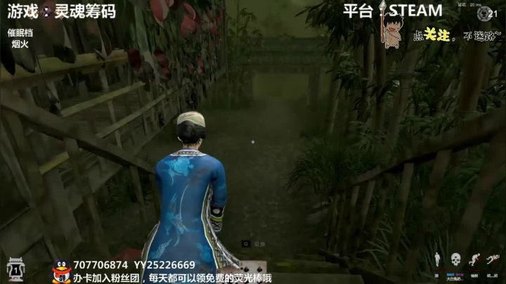 【2021-02-11 23点场】疯狂续命：灵魂筹码 新年快乐~