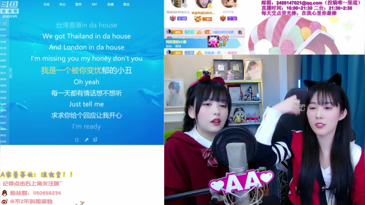 【英雄联盟】不2不叫周淑怡的精彩时刻 20210213 22点场