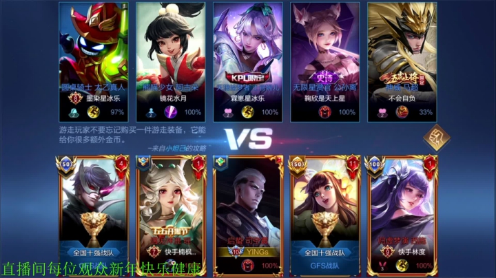 【王者荣耀】骚白的精彩时刻 20210213 21点场