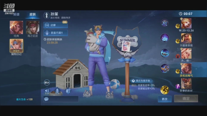 【2021-02-11 16点场】冲酱ccc：祝大家牛年排位巅峰连胜