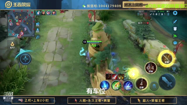 【2021-02-07 20点场】JM吉米：微信区超高胜率带粉。