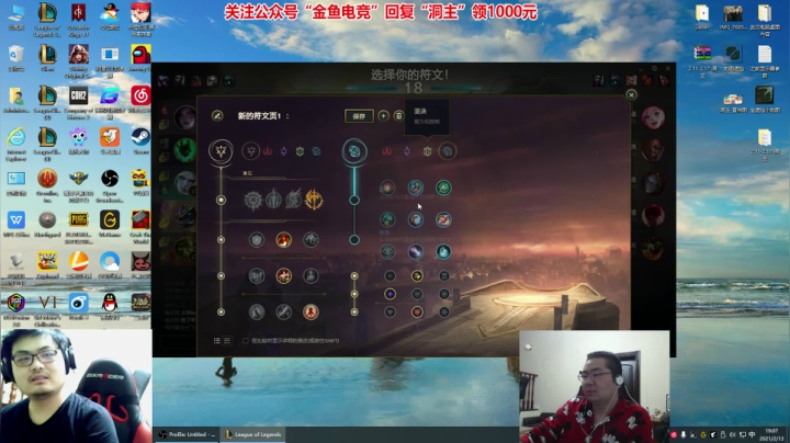 【英雄联盟】洞主丨歌神洞庭湖的精彩时刻 20210213 19点场