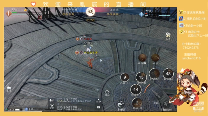 【2021-02-12 21点场】胤宸哦：【胤宸】兄弟们新年快乐鸭！