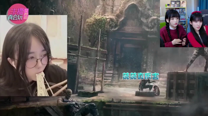 【英雄联盟】不2不叫周淑怡的精彩时刻 20210213 07点场